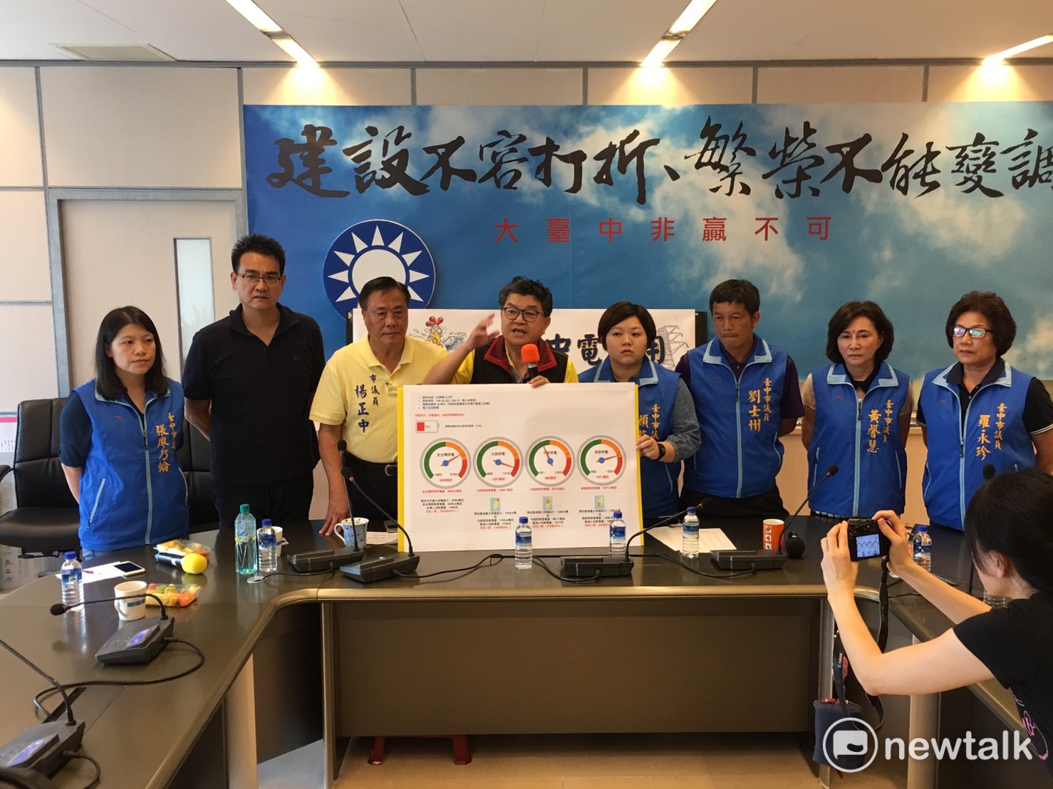台中市議會國民黨團要求台中市政府對大停電一事提出專案報告。 圖:唐復年/攝 台中市議會國民黨團要求台中市政府對大停電一事提出專案報告。 圖:唐復年/攝