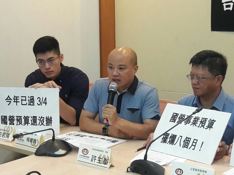 理事楊聰榮表示,今天發生停電跳電問題,立委也有責任,就是因為立委沒有善盡職責,在時間內完成預算,因此無法有效管理國營企業,才會讓中油台電大出包。 圖:張芸嘉/攝 理事楊聰榮表示,今天發生停電跳電問題,立委也有責任,就是因為立委沒有善盡職責,在時間內完成預算,因此無法有效管理國營企業,才會讓中油台電大出包。 圖:張芸嘉/攝