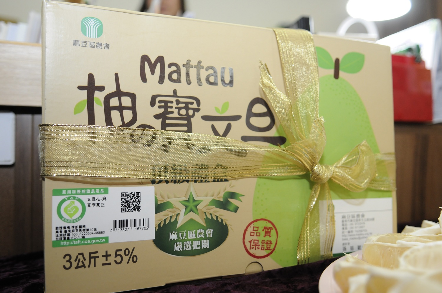 今年農會預估文旦零售價每台斤平均價60元左右,消費者的荷包可以稍微安心,不用花大錢就能品嚐到全台最棒,且具有產銷履歷驗證的文旦。 圖:農委會/提供 今年農會預估文旦零售價每台斤平均價60元左右,消費者的荷包可以稍微安心,不用花大錢就能品嚐到全台最棒,且具有產銷履歷驗證的文旦。 圖:農委會/提供