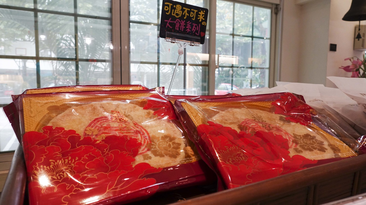 楊媽媽果子工坊利用在地農作物做出各類甜點,是遊客可以帶回的伴手好物。 張大魯/攝影 楊媽媽果子工坊利用在地農作物做出各類甜點,是遊客可以帶回的伴手好物。 張大魯/攝影