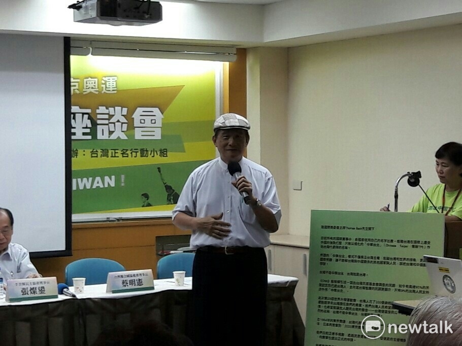 台灣聯合國協進會理事長蔡明憲,表示台灣正名運動在日本獲得不分黨派的支持,目前已有共計5位國會議員表態支持及協助台灣正名,他感嘆說道:「日本人都比台灣人還努力推動台灣正名。」 圖:張芸嘉/攝 台灣聯合國協進會理事長蔡明憲,表示台灣正名運動在日本獲得不分黨派的支持,目前已有共計5位國會議員表態支持及協助台灣正名,他感嘆說道:「日本人都比台灣人還努力推動台灣正名。」 圖:張芸嘉/攝