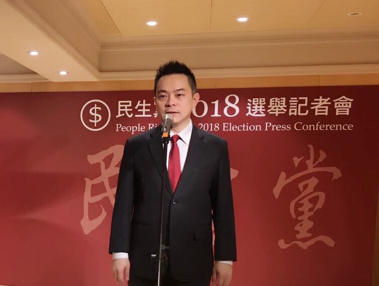民生黨號召全台灣7815位青年加入2018年村里長選舉。 民生黨號召全台灣7815位青年加入2018年村里長選舉。