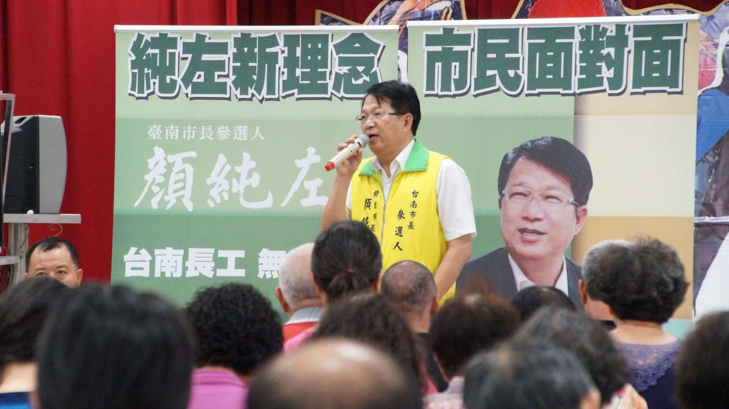 台南市長參選人顏純左連日來兵分三路與鄉親搏感情,舉辦「市民面對面」活動。 台南市長參選人顏純左連日來兵分三路與鄉親搏感情,舉辦「市民面對面」活動。