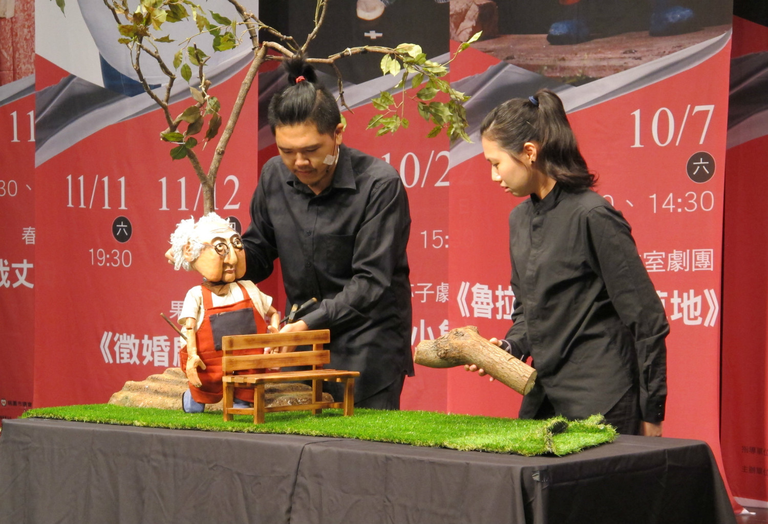 無獨有偶工作室劇團《魯拉魯先生的草地》示範演出 圖:桃園市政府/提供 無獨有偶工作室劇團《魯拉魯先生的草地》示範演出 圖:桃園市政府/提供