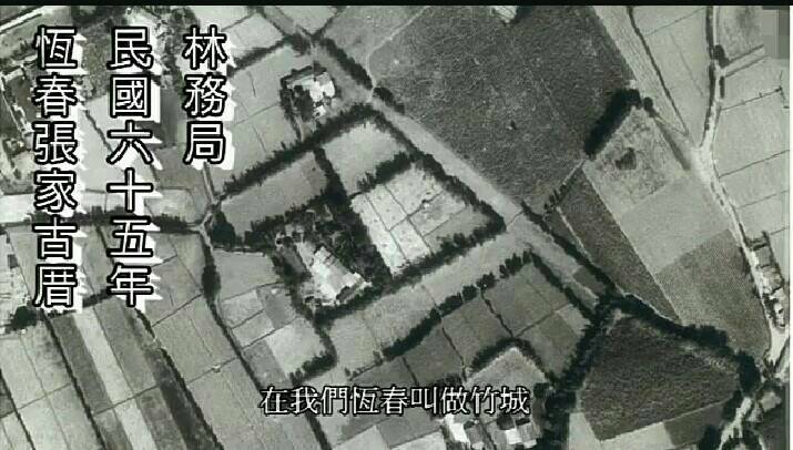 針對文化資產一事,張家人也有不同看法。 圖:溫希業/提供 針對文化資產一事,張家人也有不同看法。 圖:溫希業/提供