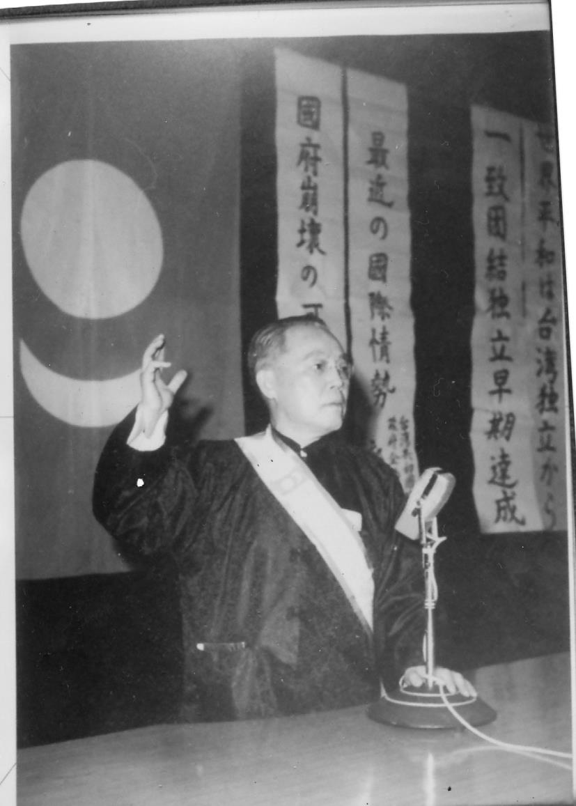 「臺灣共和國臨時政府」大統領廖文毅。 圖:黃昭堂提供 潘小俠翻拍 「臺灣共和國臨時政府」大統領廖文毅。 圖:黃昭堂提供 潘小俠翻拍