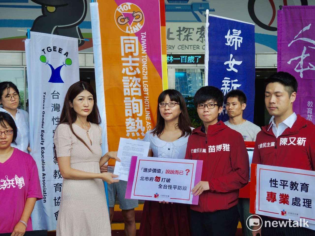 針對台北市政府8日將召開性平會,北市府教育局擬提案要求將家長席次從23席中的1席提高至4席,北市府官員也出面回應。 針對台北市政府8日將召開性平會,北市府教育局擬提案要求將家長席次從23席中的1席提高至4席,北市府官員也出面回應。