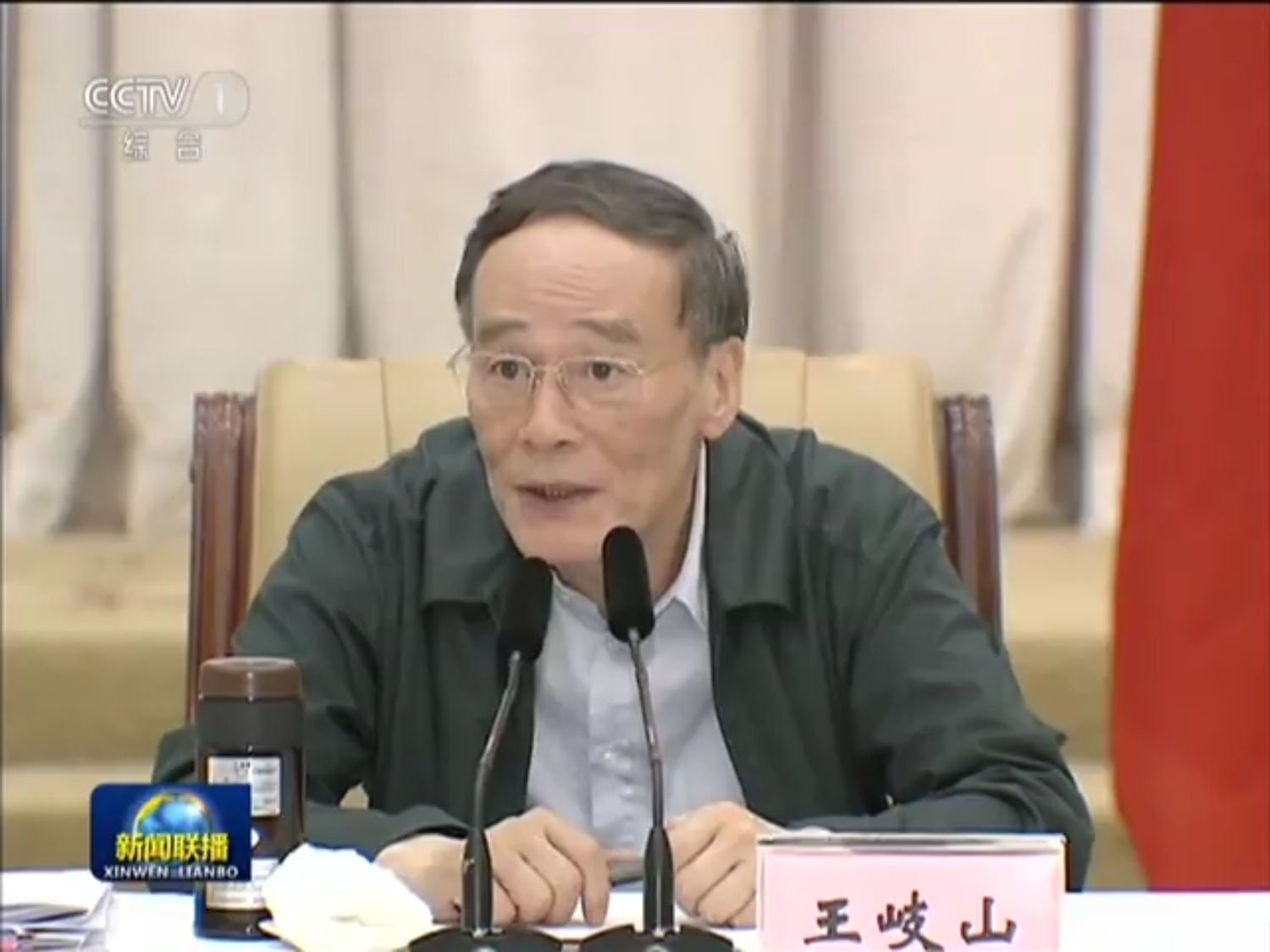 十九大後,王岐山卸下中紀委書記和政治局常委、委員職務,功成身退。圖為中紀委全體會議中,王岐山總結過去五年反貪污成果。 圖:翻攝自央視資料畫面 十九大後,王岐山卸下中紀委書記和政治局常委、委員職務,功成身退。圖為中紀委全體會議中,王岐山總結過去五年反貪污成果。 圖:翻攝自央視資料畫面