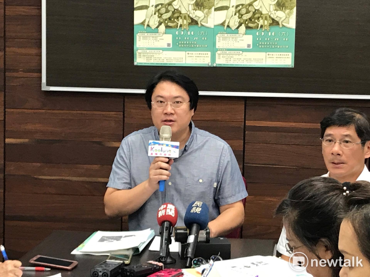 中颱泰利來勢洶洶,基隆市長林右昌表示,若泰利成西北颱登陸的話,在過去經驗上對基隆會造成較嚴重災情,會持續觀察颱風路徑。 中颱泰利來勢洶洶,基隆市長林右昌表示,若泰利成西北颱登陸的話,在過去經驗上對基隆會造成較嚴重災情,會持續觀察颱風路徑。