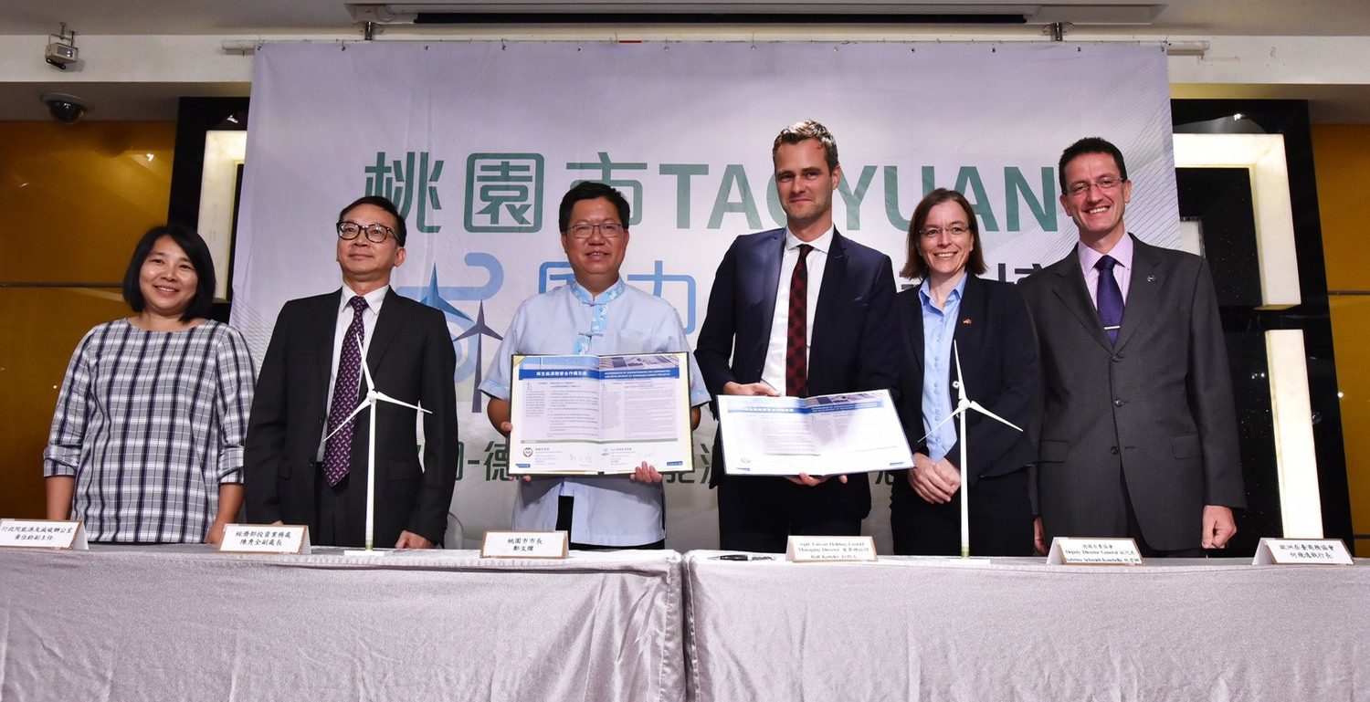 鄭文燦與達德能源集團執行董事柯朗夫(Ralf Kettler)在眾人見證下,完成合作備忘錄的簽署儀式。 圖:翻攝自桃園市政府官網 鄭文燦與達德能源集團執行董事柯朗夫(Ralf Kettler)在眾人見證下,完成合作備忘錄的簽署儀式。 圖:翻攝自桃園市政府官網