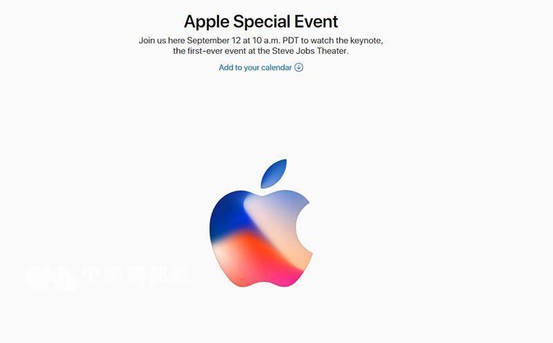 蘋果公司(Apple)台北時間13日凌晨1時舉行新品發表會。 蘋果公司(Apple)台北時間13日凌晨1時舉行新品發表會。
