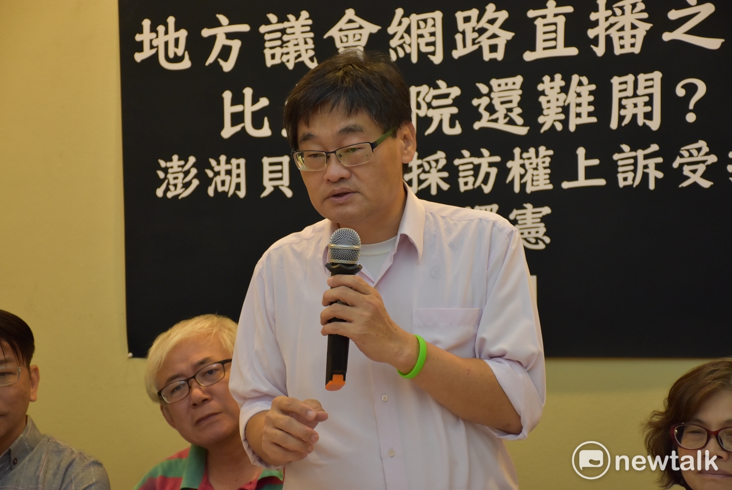 因澎湖議會拒絕開放網路直播,地方媒體貝傳媒告上法院,卻被判敗訴。貝傳媒13日與公督盟、時力立委徐永明等人召開記者會,徐永明表示,澎湖議會不是化外之地,不要以議會自治名義,而不讓人民監督。 因澎湖議會拒絕開放網路直播,地方媒體貝傳媒告上法院,卻被判敗訴。貝傳媒13日與公督盟、時力立委徐永明等人召開記者會,徐永明表示,澎湖議會不是化外之地,不要以議會自治名義,而不讓人民監督。