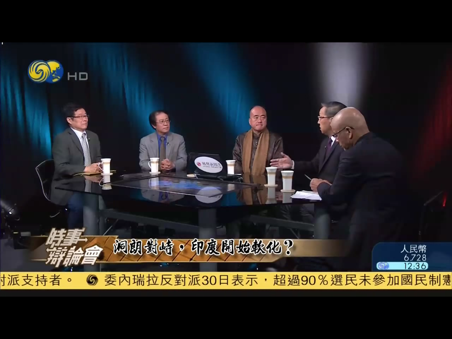 《鏘鏘三人行》是 1998 年開播的鳳凰衛視知名談話節目之一,主持人爲竇文濤,節目話題廣泛,尺度較內地寬鬆,觀衆評價甚高。 《鏘鏘三人行》是 1998 年開播的鳳凰衛視知名談話節目之一,主持人爲竇文濤,節目話題廣泛,尺度較內地寬鬆,觀衆評價甚高。