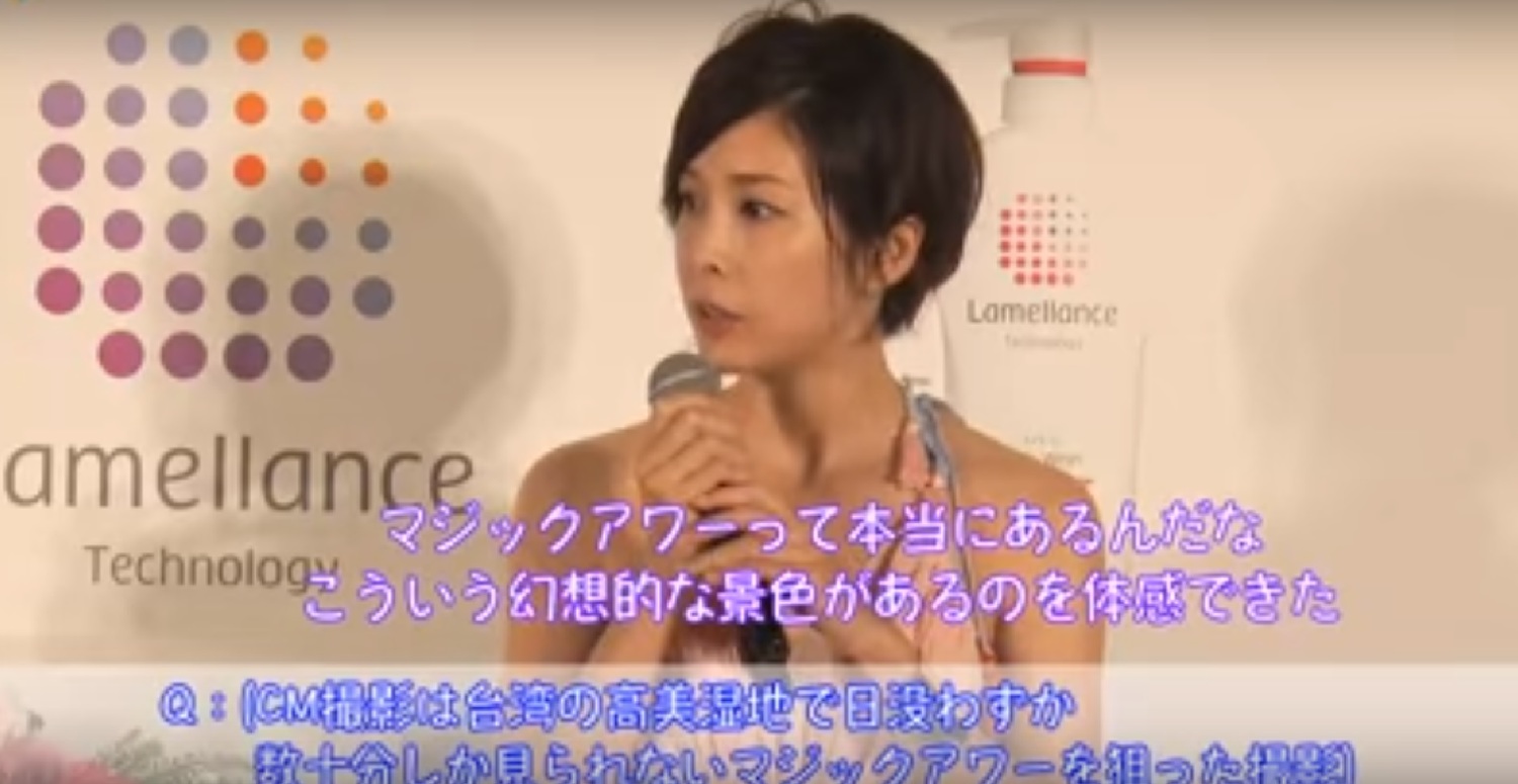 日本演員竹內結子演出沐浴乳廣告,透過高美濕地純淨湖面及豐富野生動物呈現大自然的天然樣貌,呼應產品特色。 日本演員竹內結子演出沐浴乳廣告,透過高美濕地純淨湖面及豐富野生動物呈現大自然的天然樣貌,呼應產品特色。