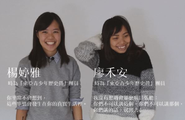 2016年台中一中歷史老師陳一隆,暑假帶著來自各高中的學生到北海道參加「東亞青少年歷史營」,被中國隊指稱是台獨背景,要求台灣隊必須納入中國隊的管控。 圖 : 翻攝自《并:控制》拍攝/網路公映計畫|守住思想控制的最後一道防線 2016年台中一中歷史老師陳一隆,暑假帶著來自各高中的學生到北海道參加「東亞青少年歷史營」,被中國隊指稱是台獨背景,要求台灣隊必須納入中國隊的管控。 圖 : 翻攝自《并:控制》拍攝/網路公映計畫|守住思想控制的最後一道防線