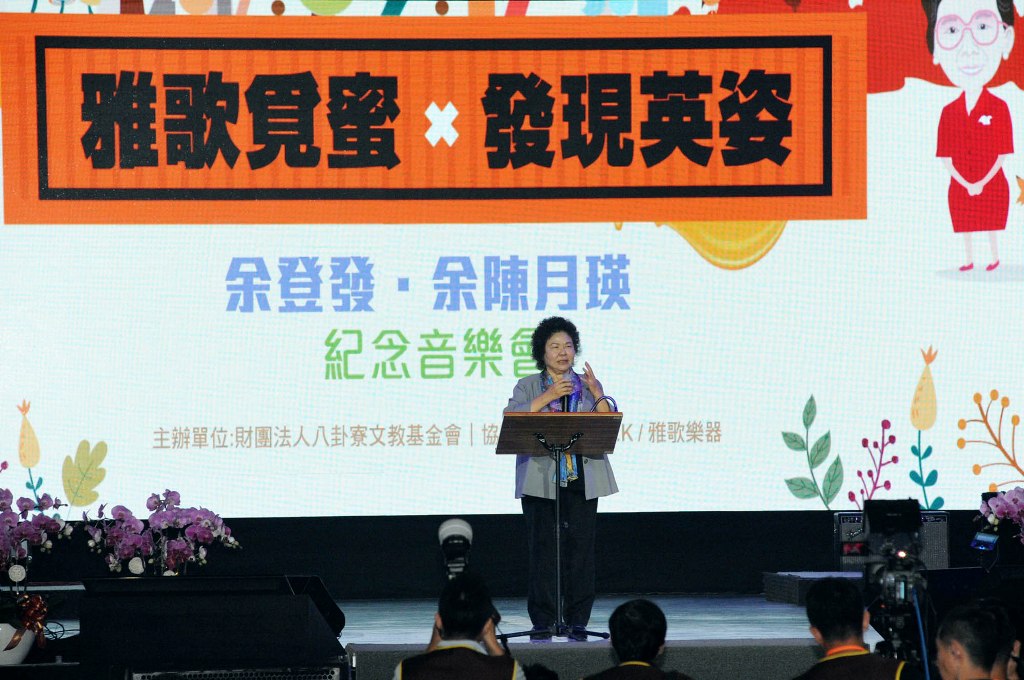 高雄市長陳菊表示,余登發一生清廉節儉、愛鄉愛土,他對百姓視如己出,將私人財產投入公共建設,令人欽佩。 圖:高雄市政/提供 高雄市長陳菊表示,余登發一生清廉節儉、愛鄉愛土,他對百姓視如己出,將私人財產投入公共建設,令人欽佩。 圖:高雄市政/提供