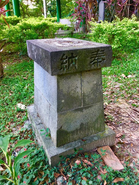 台北市圓山水神社石狛犬「被失縱」,台北市文化局暫時不仿造,期待石狛犬重回原址。 圖:楊燁/提供 台北市圓山水神社石狛犬「被失縱」,台北市文化局暫時不仿造,期待石狛犬重回原址。 圖:楊燁/提供