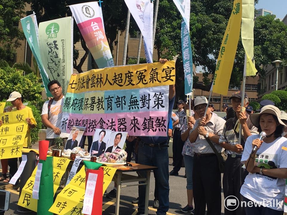 多個環保團體日前到行政院門口舉辦送鬼法會,希望新上任的閣揆「賴神」能拿法器鎮煞,解決長年以來雲林六輕污染及垃圾、底渣問題。 圖:謝莉慧/攝(資料照片) 多個環保團體日前到行政院門口舉辦送鬼法會,希望新上任的閣揆「賴神」能拿法器鎮煞,解決長年以來雲林六輕污染及垃圾、底渣問題。 圖:謝莉慧/攝(資料照片)