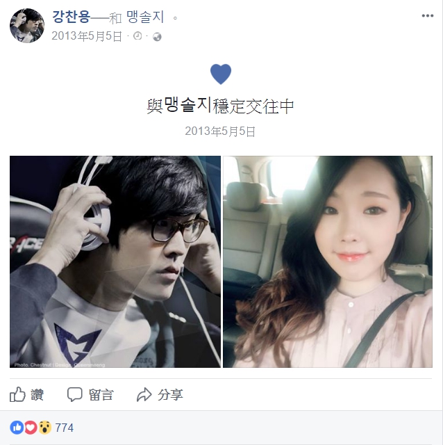 今年5月份,Ambition更抱得相戀4年的美嬌娘歸。 圖:翻攝自 강찬용 臉書 今年5月份,Ambition更抱得相戀4年的美嬌娘歸。 圖:翻攝自 강찬용 臉書