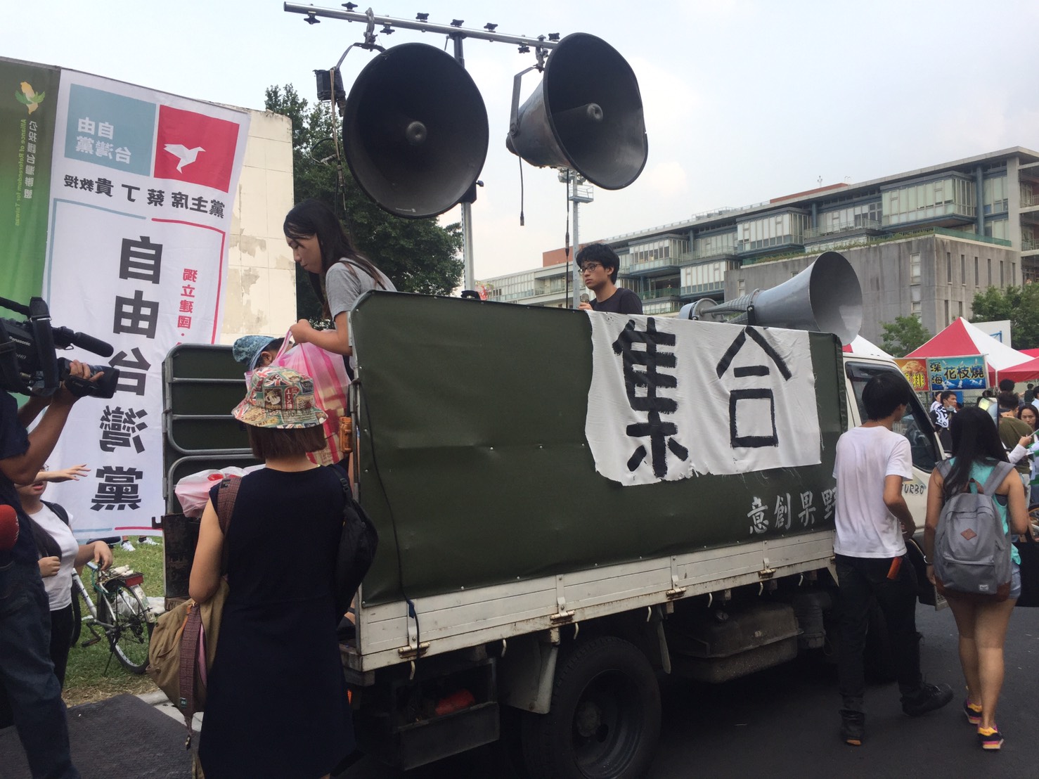 主辦單位一宣布活動終止後,學生立即衝上台高舉「還我操場」的旗幟,大聲呼口號慶祝抗議成功。 主辦單位一宣布活動終止後,學生立即衝上台高舉「還我操場」的旗幟,大聲呼口號慶祝抗議成功。