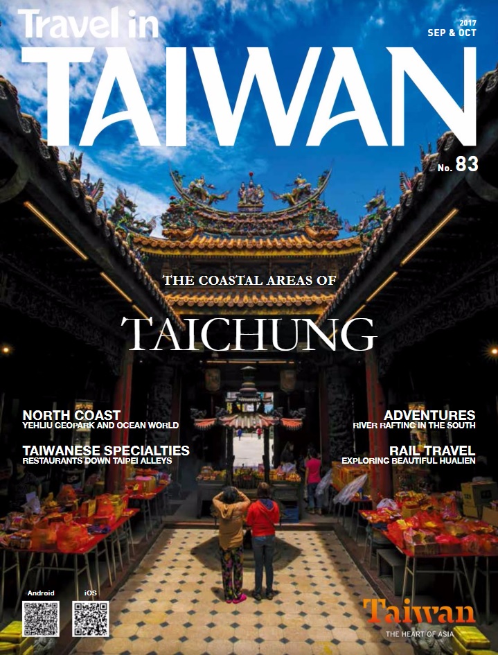 行政院交通部觀光局委託發行的英文旅遊雜誌「Travel in Taiwan」,在最新第83期中介紹台中海線觀光,並以中部地區信仰中心大甲鎮瀾宮為封面故事。 圖:台中市政府/提供 行政院交通部觀光局委託發行的英文旅遊雜誌「Travel in Taiwan」,在最新第83期中介紹台中海線觀光,並以中部地區信仰中心大甲鎮瀾宮為封面故事。 圖:台中市政府/提供