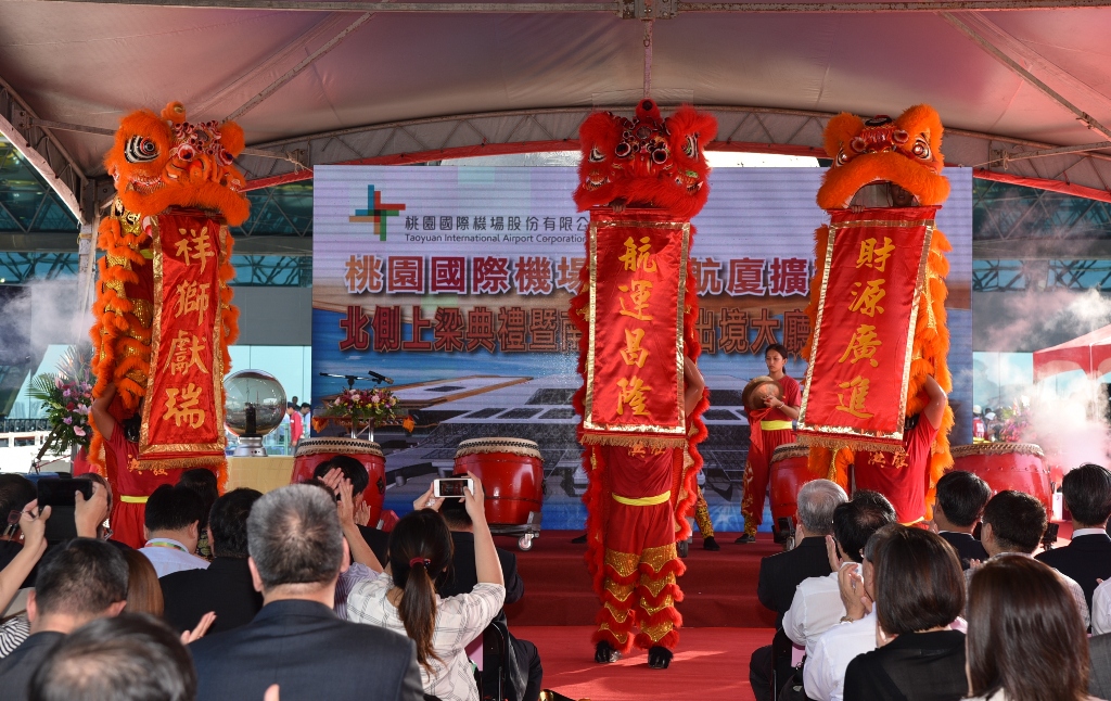 第二航廈擴建工程北側上樑暨南側啟用典禮。 圖 : 桃園市政府/提供 第二航廈擴建工程北側上樑暨南側啟用典禮。 圖 : 桃園市政府/提供