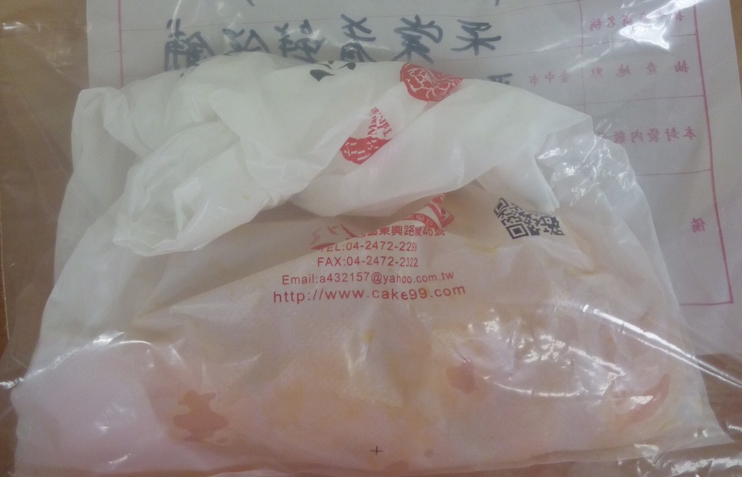 經食藥署檢驗出含有禁用染料「蘇丹紅四號」的鹹蛋黃。 圖 : 台中市政府/提供 經食藥署檢驗出含有禁用染料「蘇丹紅四號」的鹹蛋黃。 圖 : 台中市政府/提供