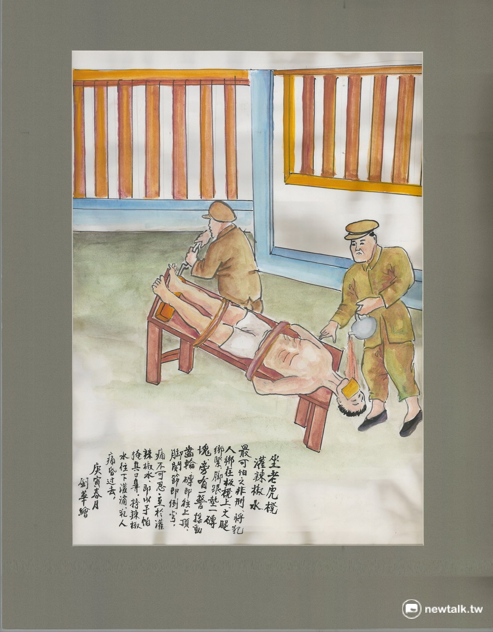 白色恐怖紀念展紀錄當年折磨受難者酷刑。 白色恐怖紀念展紀錄當年折磨受難者酷刑。