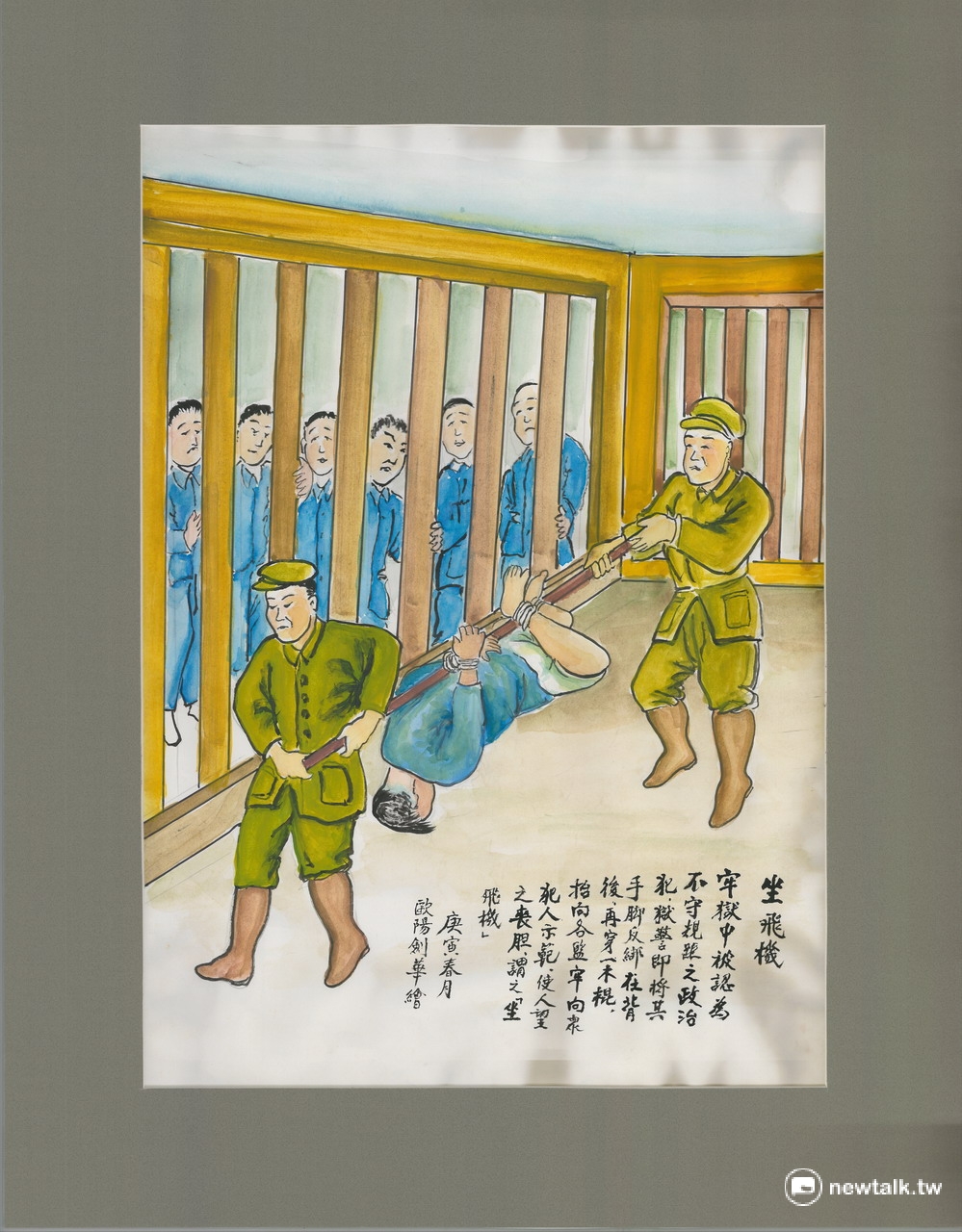 白色恐怖紀念展紀錄當年折磨受難者酷刑。 白色恐怖紀念展紀錄當年折磨受難者酷刑。