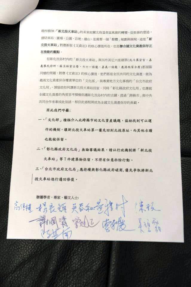 許多學者專家、系所教授、校長、作家、音樂家、舞蹈家、攝影家、社區團體、環保團體等跨領域人士進行紙本連署,其中包括小英教育基金會董事長蔡英文、台北藝術大學博物館研究所教授(前文建會主委)陳其南,以及台北市議員吳思瑤和何志偉也共同加入連署行列。圖片來源:蕭文杰提供 許多學者專家、系所教授、校長、作家、音樂家、舞蹈家、攝影家、社區團體、環保團體等跨領域人士進行紙本連署,其中包括小英教育基金會董事長蔡英文、台北藝術大學博物館研究所教授(前文建會主委)陳其南,以及台北市議員吳思瑤和何志偉也共同加入連署行列。圖片來源:蕭文杰提供