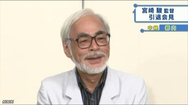 去年9月曾舉行記者會並正式發表退休宣言的日本動畫大師宮崎駿,將有可能會在2015、2016年繼續執導動畫作品,第5度回歸動畫界。圖:翻攝自NHK網站 去年9月曾舉行記者會並正式發表退休宣言的日本動畫大師宮崎駿,將有可能會在2015、2016年繼續執導動畫作品,第5度回歸動畫界。圖:翻攝自NHK網站
