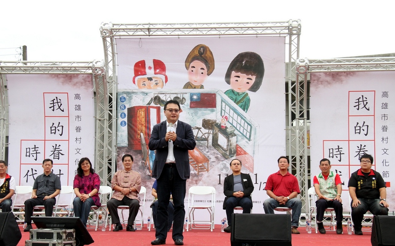 高雄市副市長許立明表示,高雄是全台灣唯一擁有陸海空三軍眷村文化的縣市,近年來市府致力於眷村文化保留與傳承,也期盼藉由活動讓眾人更瞭解在地歷史。圖:高雄市文化局提供 高雄市副市長許立明表示,高雄是全台灣唯一擁有陸海空三軍眷村文化的縣市,近年來市府致力於眷村文化保留與傳承,也期盼藉由活動讓眾人更瞭解在地歷史。圖:高雄市文化局提供