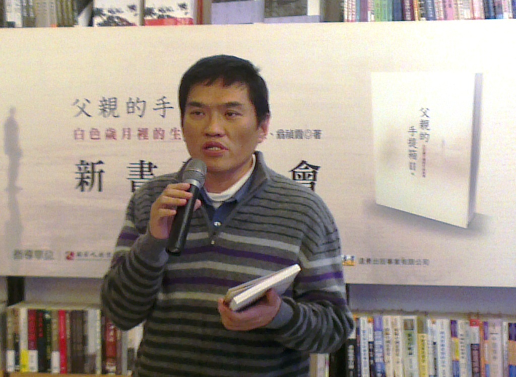 圖5之4:郭漢辰 圖5之4:郭漢辰