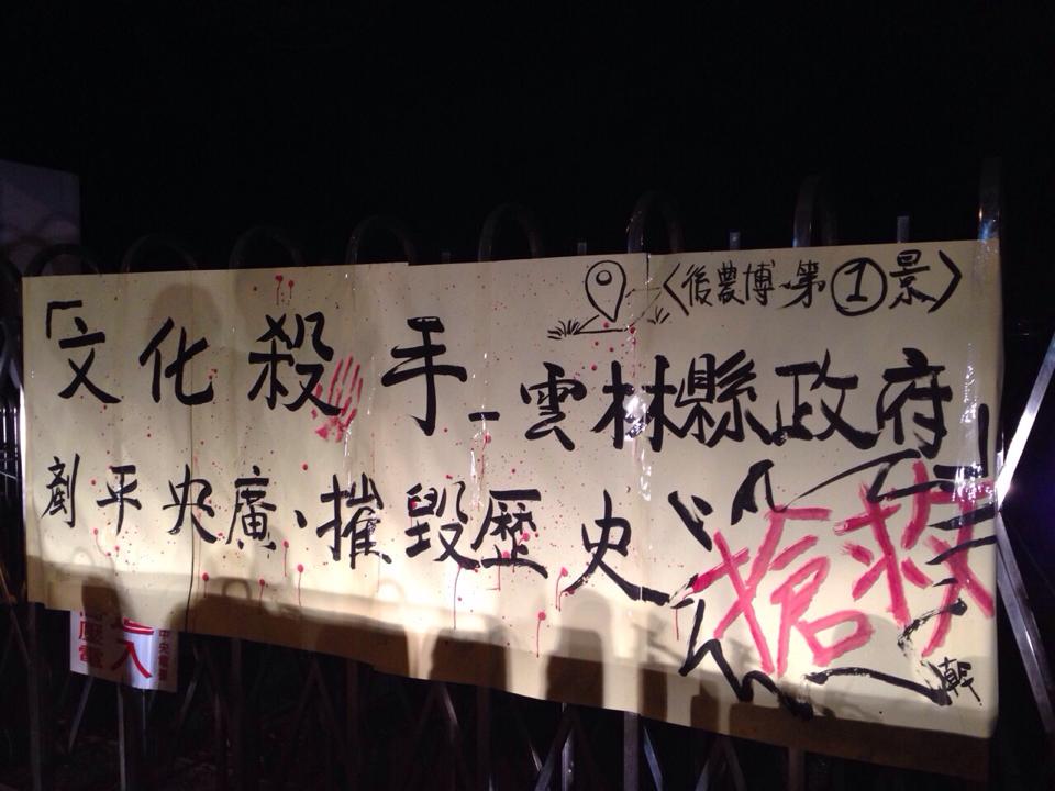 中央廣播電台虎尾分台,又稱定遠電台,今天遭到縣政府地政處派怪手加以拆除,現場滿目瘡痍,目前僅剩一棟虎尾分台的大廳。圖:雲林山線社大提供 中央廣播電台虎尾分台,又稱定遠電台,今天遭到縣政府地政處派怪手加以拆除,現場滿目瘡痍,目前僅剩一棟虎尾分台的大廳。圖:雲林山線社大提供