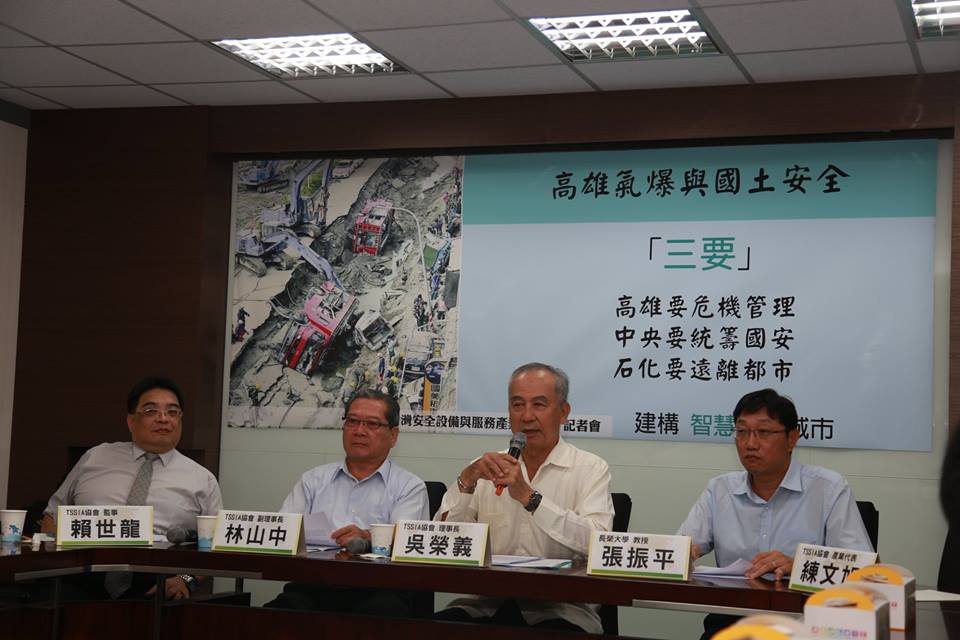 台灣安全設備與服務產業協會(TSSIA)今(11)日召開記者會,指出高雄氣爆的原因,並提出建議。圖2之2:林雨佑/攝 台灣安全設備與服務產業協會(TSSIA)今(11)日召開記者會,指出高雄氣爆的原因,並提出建議。圖2之2:林雨佑/攝