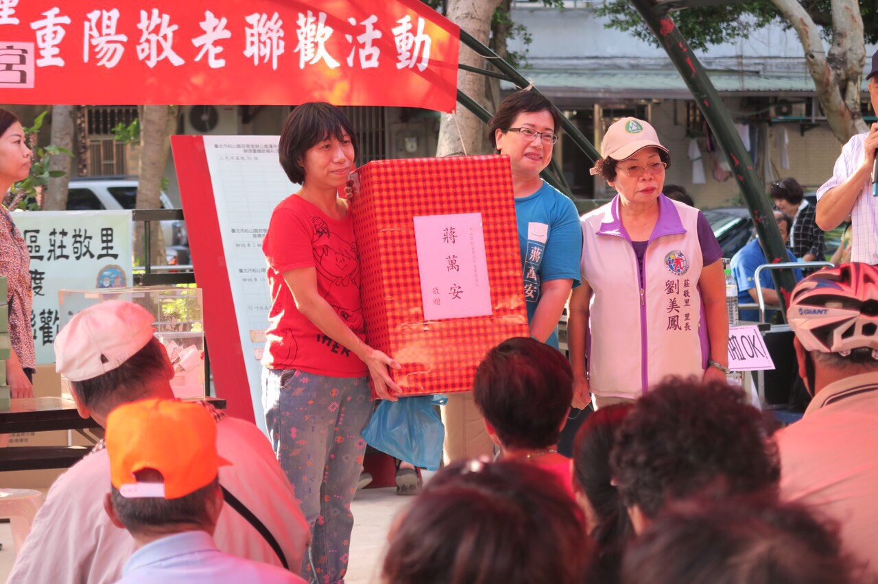 蔣萬安松山區的辦公室主任諸葛芬於中秋聯歡活動以及重陽敬老聯歡活動上贈送禮品。圖:潘建志辦公室提供 蔣萬安松山區的辦公室主任諸葛芬於中秋聯歡活動以及重陽敬老聯歡活動上贈送禮品。圖:潘建志辦公室提供