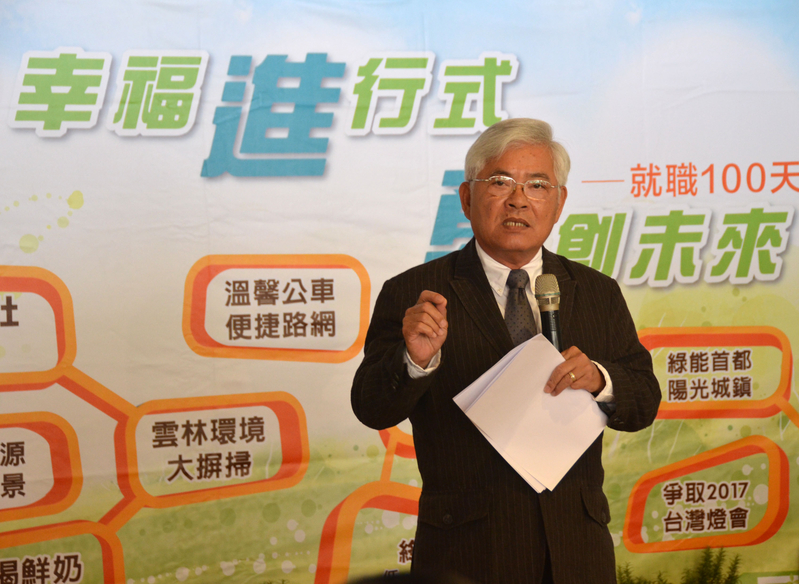 雲林縣長李進勇21日在縣議會表示,雲林世貿中心則由ROT改為BOT,是經過深思熟慮的政策,不會改變,願意承擔所有責任,也請各界不要過度苛責前縣長蘇治芬。圖:中央社資料照片 雲林縣長李進勇21日在縣議會表示,雲林世貿中心則由ROT改為BOT,是經過深思熟慮的政策,不會改變,願意承擔所有責任,也請各界不要過度苛責前縣長蘇治芬。圖:中央社資料照片