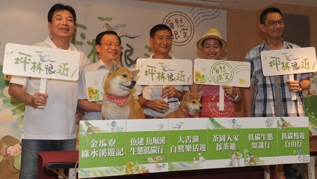 新北市找來大、小柴犬當主角拍攝CF,化身「茶爸與小茶」帶大家走進坪林!圖:陳冠廷/攝 新北市找來大、小柴犬當主角拍攝CF,化身「茶爸與小茶」帶大家走進坪林!圖:陳冠廷/攝
