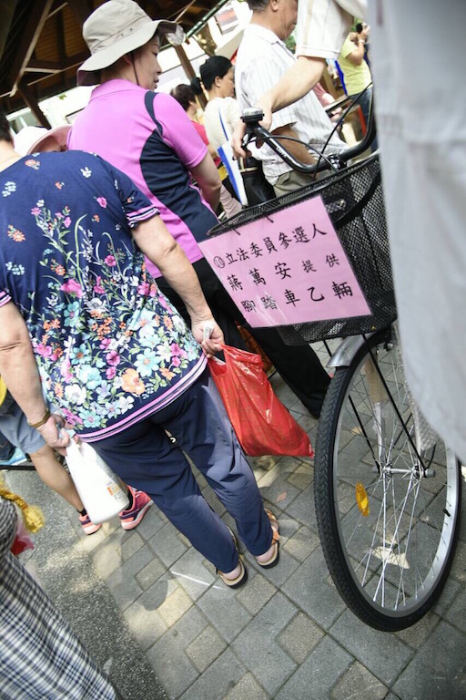 在蔣萬安提供的腳踏車上,寫著「立法委員參選人蔣萬安提供,腳踏車乙輛」。圖:潘建志辦公室提供 在蔣萬安提供的腳踏車上,寫著「立法委員參選人蔣萬安提供,腳踏車乙輛」。圖:潘建志辦公室提供