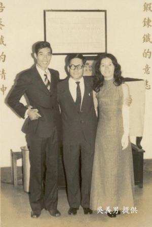 1973年11月11日景美看守所仁愛樓二樓禮堂內,出獄半年吳義男(左)娶姚勇來(中)三女兒姚勤(右)的婚禮合照。這也是景美看守所內唯一的獄中婚禮。當天晚上在西門町中華路飯店舉辦正式婚宴。(吳義男 提供) 1973年11月11日景美看守所仁愛樓二樓禮堂內,出獄半年吳義男(左)娶姚勇來(中)三女兒姚勤(右)的婚禮合照。這也是景美看守所內唯一的獄中婚禮。當天晚上在西門町中華路飯店舉辦正式婚宴。(吳義男 提供)
