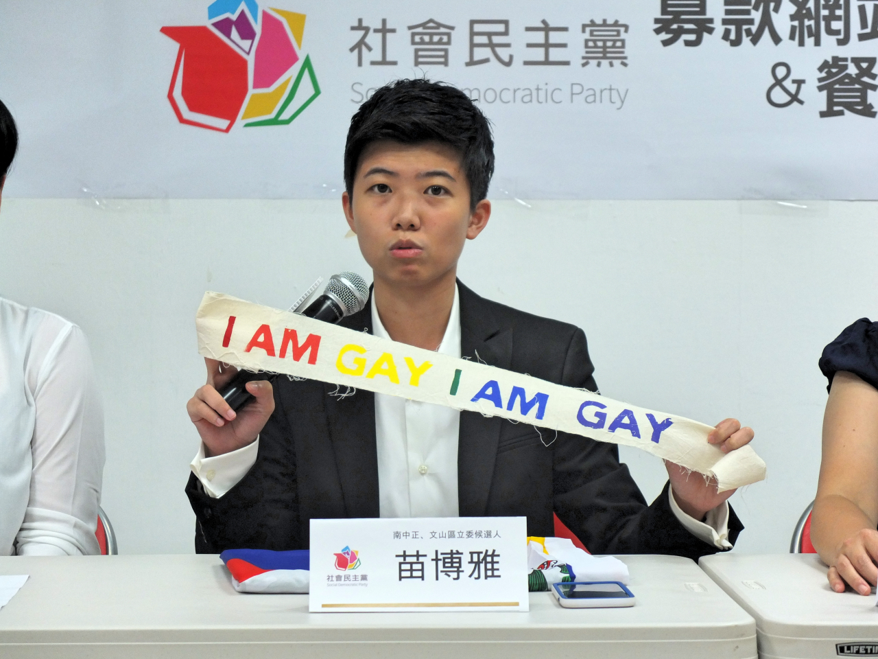 參選人苗博雅捐出自己參加同運時配帶的布條。圖:翁嫆琄/攝 參選人苗博雅捐出自己參加同運時配帶的布條。圖:翁嫆琄/攝