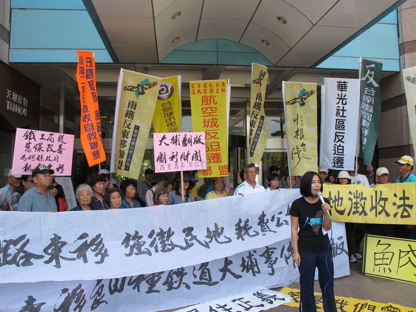 反迫遷等團體13日群聚民進黨中央抗議台南鐵路東移與宜蘭鐵路高架化東移計畫。圖:林朝億/攝 反迫遷等團體13日群聚民進黨中央抗議台南鐵路東移與宜蘭鐵路高架化東移計畫。圖:林朝億/攝
