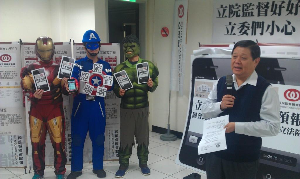 公督盟常務理事顧忠華說,「國會online」app,也可以叫作口袋國會,因為手機放在口袋,隨時可以了解國會在做什麼事,甚至可以更了解評鑑的成績,也可以直接和立委聯絡,表達民意的資訊。圖:李雲深攝 公督盟常務理事顧忠華說,「國會online」app,也可以叫作口袋國會,因為手機放在口袋,隨時可以了解國會在做什麼事,甚至可以更了解評鑑的成績,也可以直接和立委聯絡,表達民意的資訊。圖:李雲深攝
