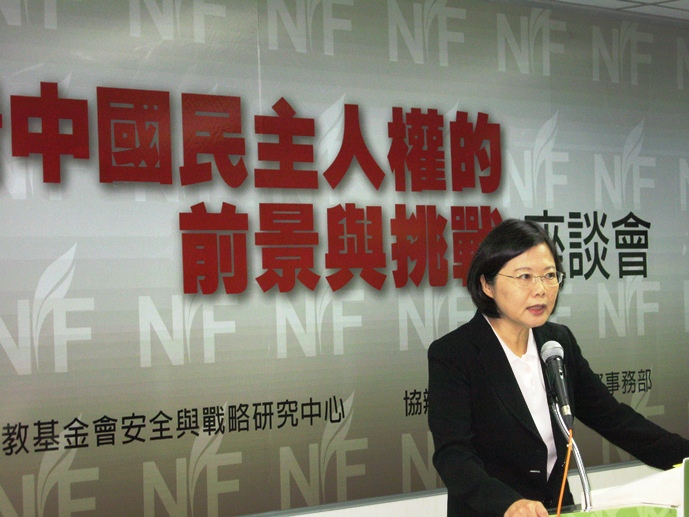 民進黨主席蔡英文1日出席六四座談會時要求政府必須將人權條款置入與中國簽署的各項協議,以支持中國的民主化進程。圖片:林朝億/攝 民進黨主席蔡英文1日出席六四座談會時要求政府必須將人權條款置入與中國簽署的各項協議,以支持中國的民主化進程。圖片:林朝億/攝