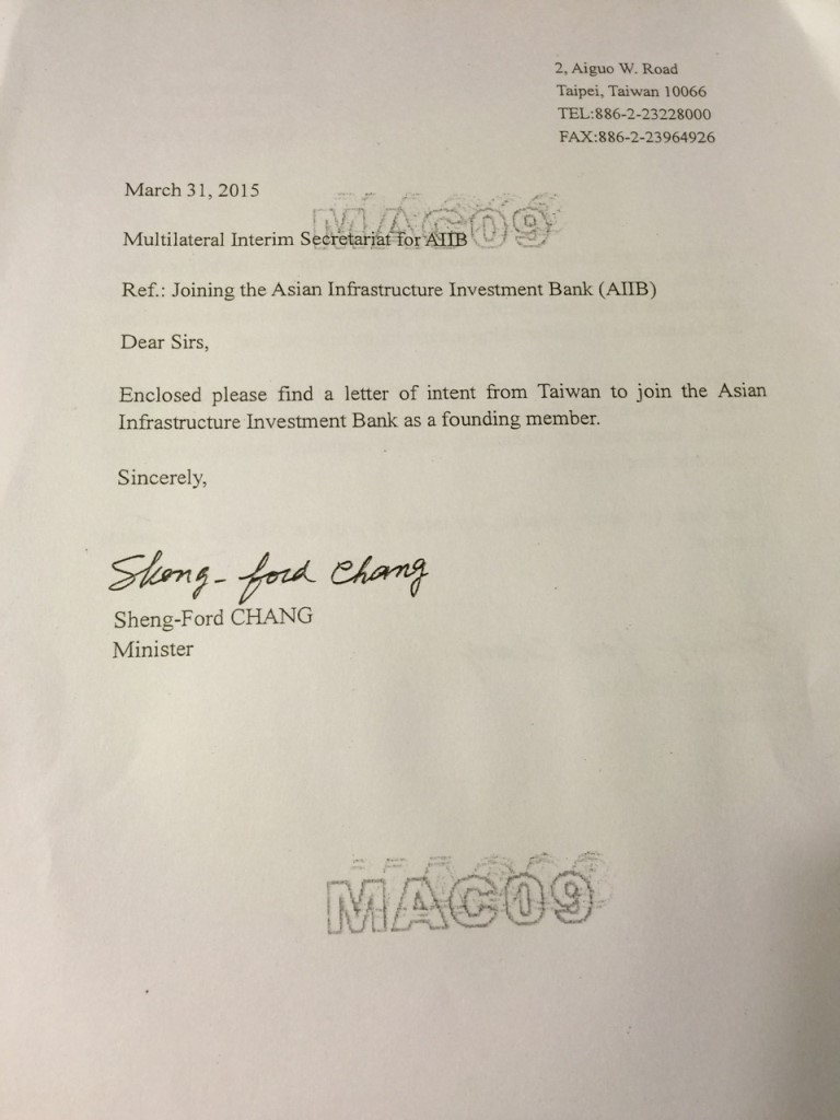 陸委會主委夏立言和財政部長張盛和今(31)日晚間10點半對外召開記者會表示,張盛和已經在晚間以傳真方式直接連絡亞投行的多邊臨時秘書處。圖:劉奕霆/攝 陸委會主委夏立言和財政部長張盛和今(31)日晚間10點半對外召開記者會表示,張盛和已經在晚間以傳真方式直接連絡亞投行的多邊臨時秘書處。圖:劉奕霆/攝