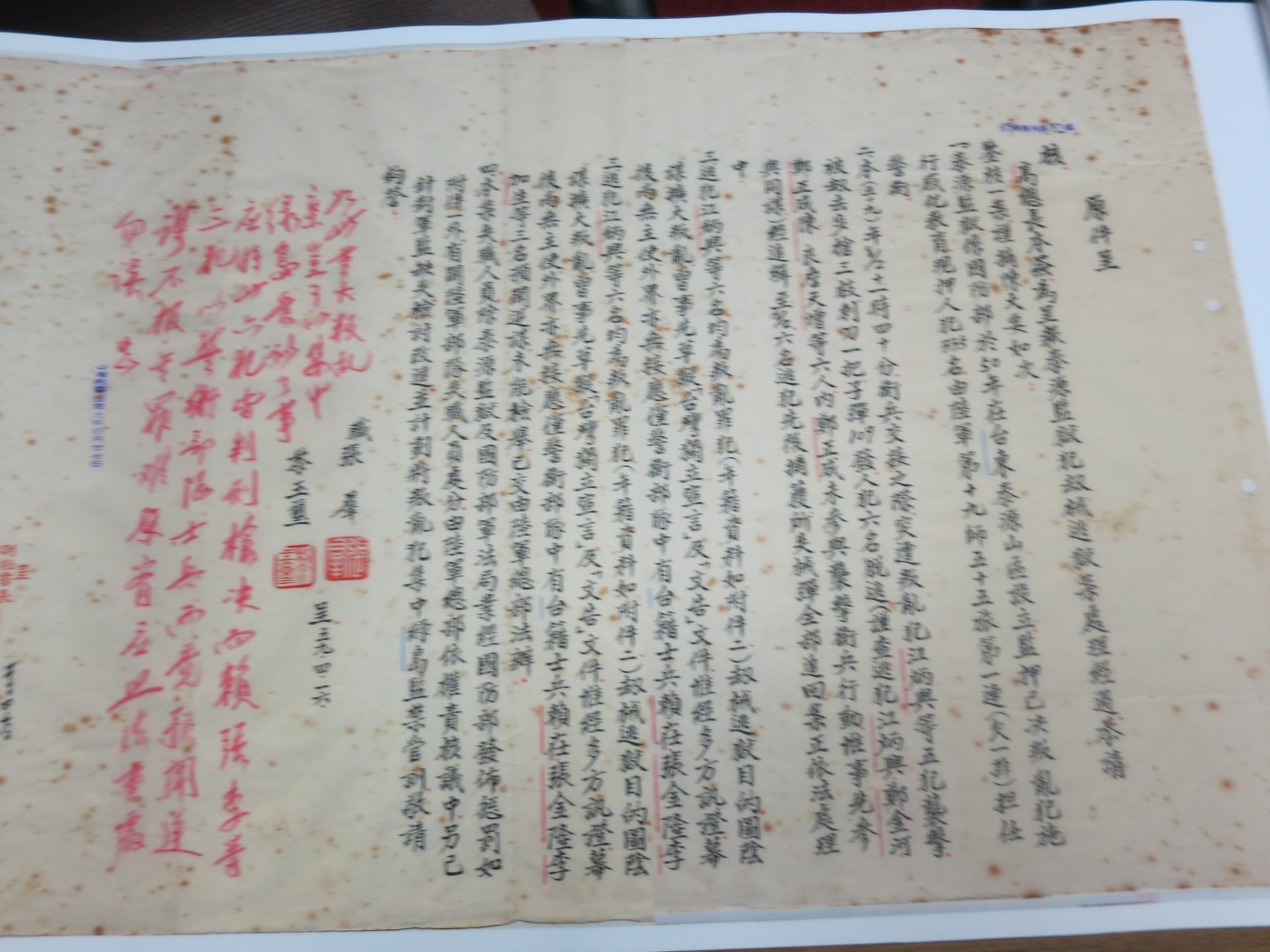 1970年當局槍斃泰源事件受難者的公文資料。圖:林朝億/攝 1970年當局槍斃泰源事件受難者的公文資料。圖:林朝億/攝