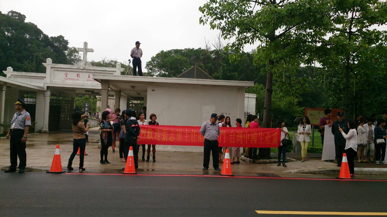 數十名金門當地中國生產黨成員在「夏張會」場外拉布條歡迎。圖:邱珮文/攝 數十名金門當地中國生產黨成員在「夏張會」場外拉布條歡迎。圖:邱珮文/攝