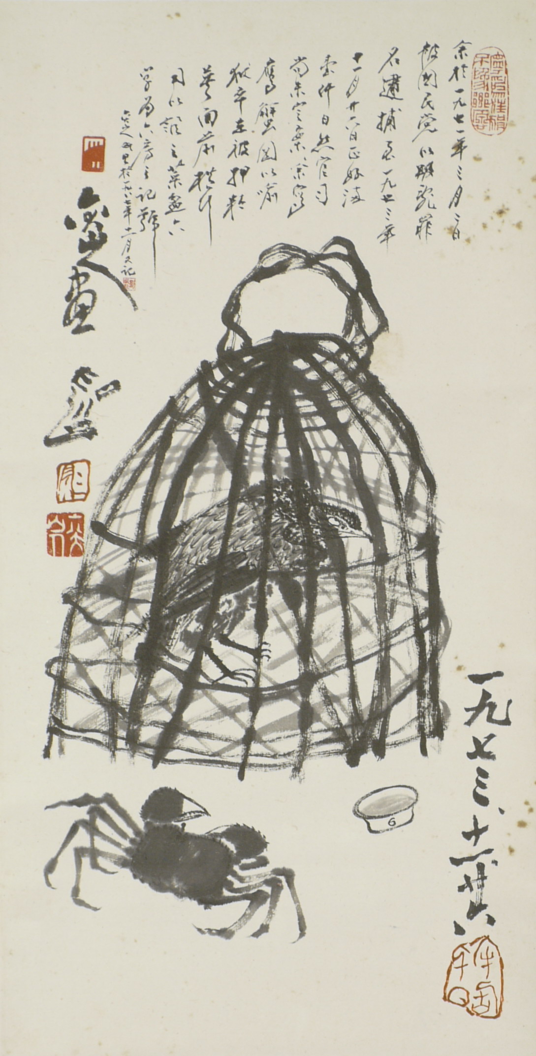 劉辰旦獄中畫作-牢居千日圖。圖片來源:蔡宏明提供 劉辰旦獄中畫作-牢居千日圖。圖片來源:蔡宏明提供