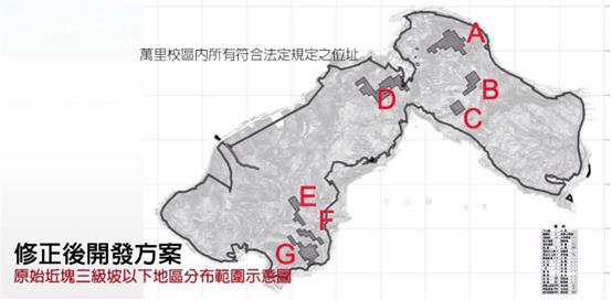 北科大(正前方山坡)位於新北市萬里、基隆大武崙交界,193公頃校地七成以上,是四級坡的陡峻坡地。圖片:陳香蘭/攝。 北科大(正前方山坡)位於新北市萬里、基隆大武崙交界,193公頃校地七成以上,是四級坡的陡峻坡地。圖片:陳香蘭/攝。