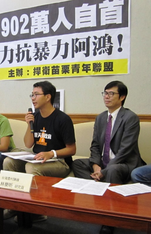 民進黨立委陳其邁(右)於今(26)日召開「力抗暴力阿鴻」記者會,左為捍衛苗栗青年聯盟成員傅偉哲。圖2:王立柔/攝 民進黨立委陳其邁(右)於今(26)日召開「力抗暴力阿鴻」記者會,左為捍衛苗栗青年聯盟成員傅偉哲。圖2:王立柔/攝
